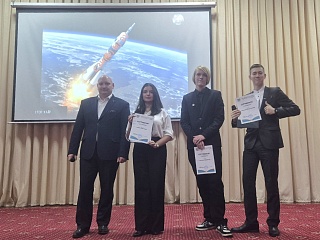 Открытие 2025-2026 научного студенческого года